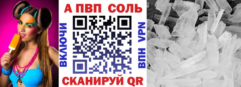 Магазин наркотиков Артёмовск Лсд 25 Cocaine Гашиш МЕФ Бошки Шишки АМФ
