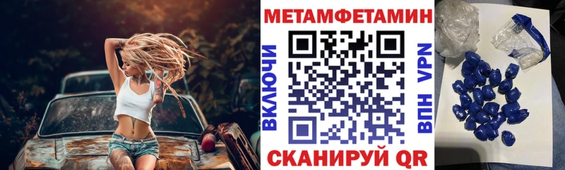 Amphetamine Розовый  где купить   Артёмовск 