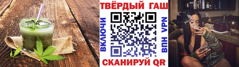 купить наркотик Артёмовск Печенье с ТГК марихуана