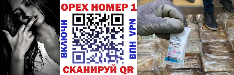 Cocaine Колумбийский  купить   Артёмовск 