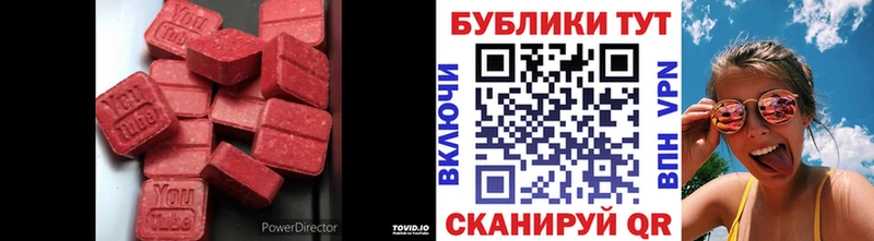 Экстази диски Артёмовск