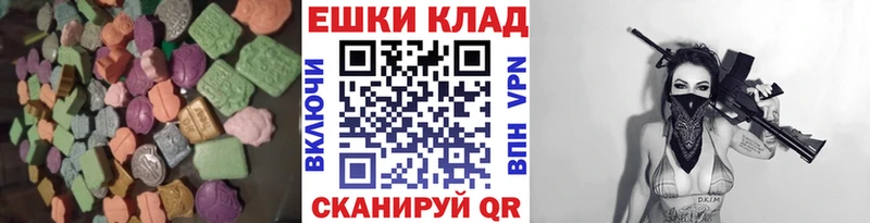 OMG ТОР  Артёмовск  ЭКСТАЗИ XTC 