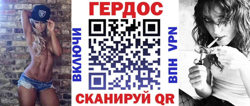 ГЕРОИН Heroin  площадка как зайти  Артёмовск 