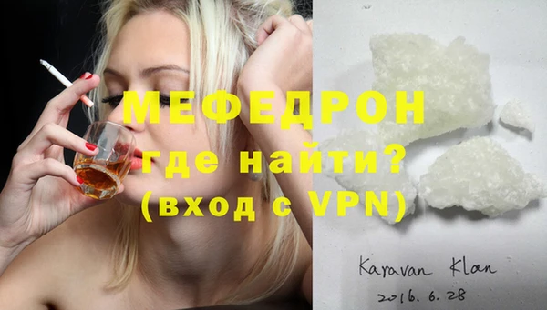 мдма Пересвет