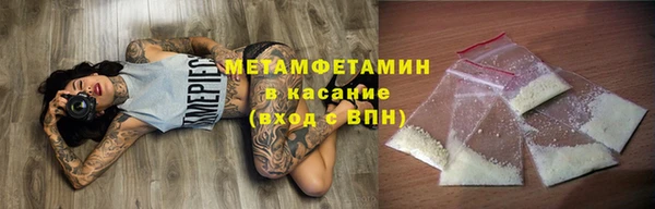 прущий лед Покровск