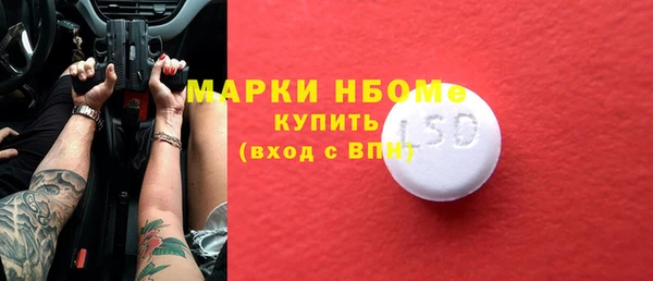 мдма Пересвет