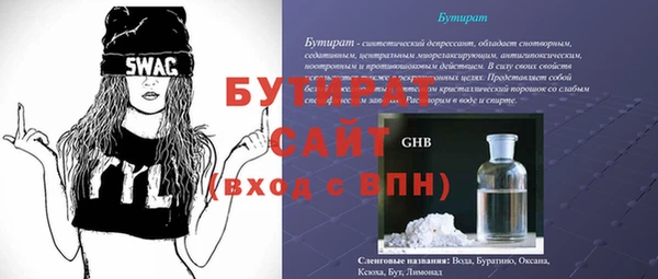 прущий лед Покровск