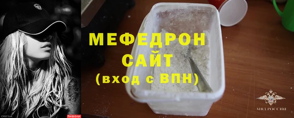 меф Переславль-Залесский