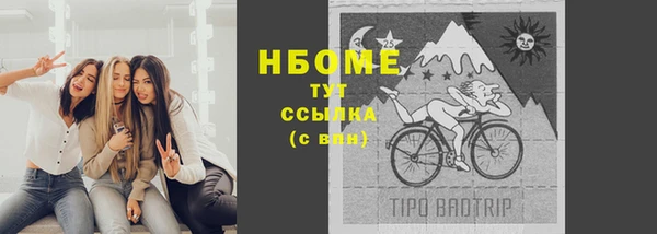 мдма Пересвет