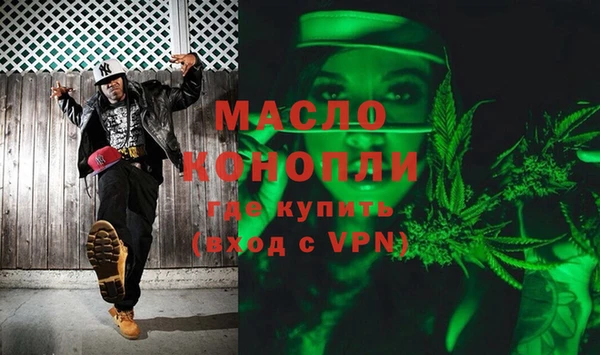 прущий лед Покровск