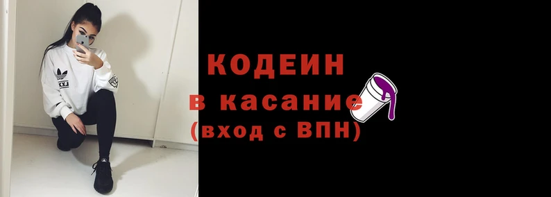 кокаин колумбия Покачи