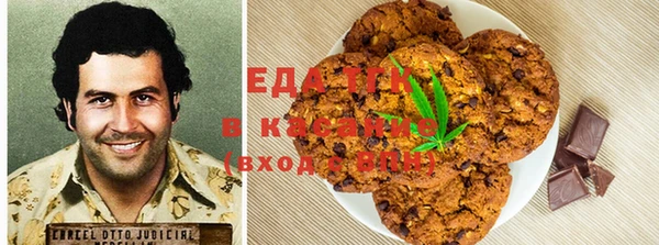 спайс Покров
