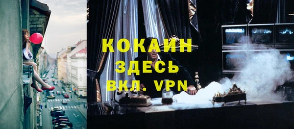 прущий лед Покровск