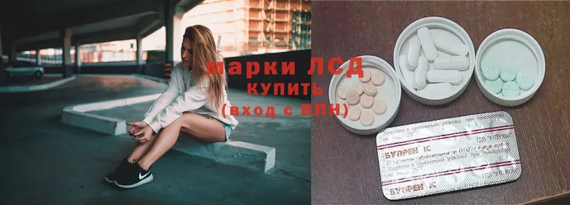 Лсд 25 экстази ecstasy  купить наркотики сайты  Артёмовск 