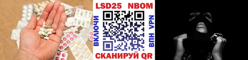 ЛСД экстази кислота  хочу   Артёмовск 