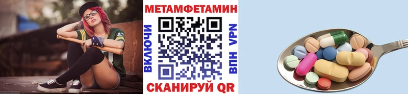 Первитин винт  Артёмовск 