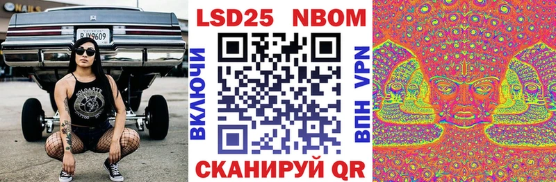 закладки  Артёмовск  Марки NBOMe 1,8мг 