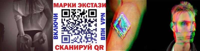 Марки N-bome 1,8мг Артёмовск