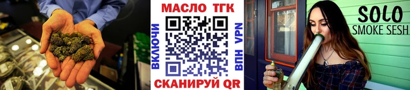 где можно купить наркотик  Артёмовск  Дистиллят ТГК Wax 