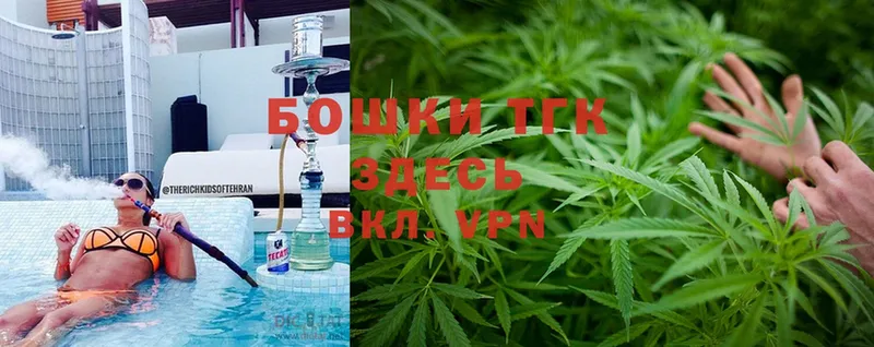 где можно купить наркотик  Артёмовск  Каннабис Ganja 